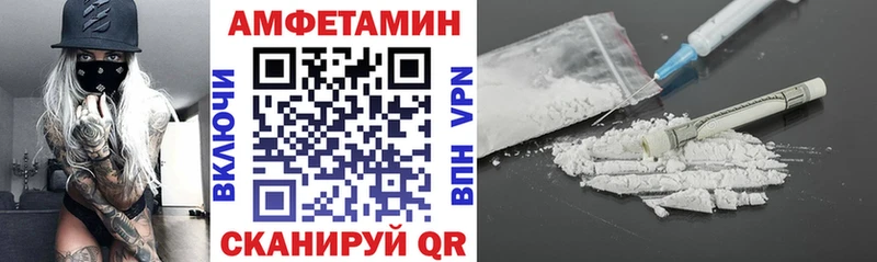 где можно купить   Реутов  АМФЕТАМИН Розовый 