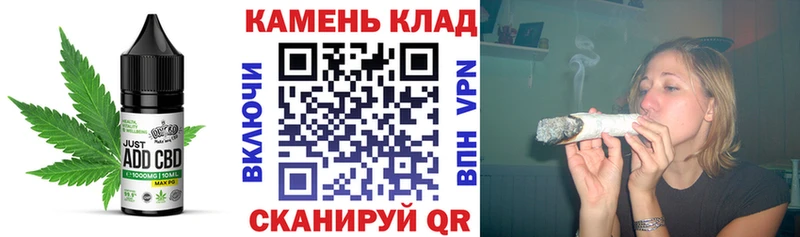 Canna-Cookies марихуана Реутов
