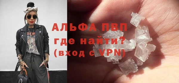 дурь Беломорск