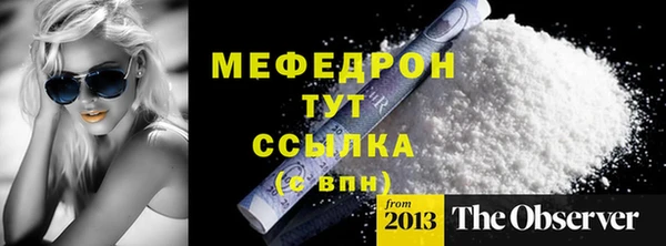 трава Балабаново