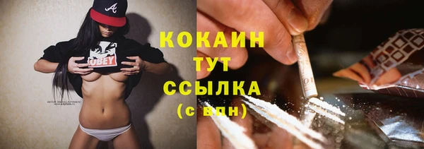 каннабис Балахна
