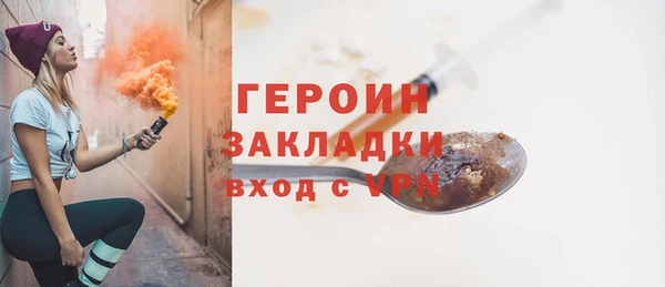 ALPHA PVP Тобольск