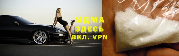 каннабис Балахна