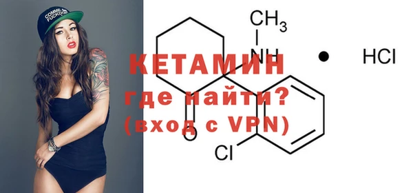 трава Балабаново