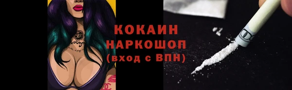 трава Балабаново