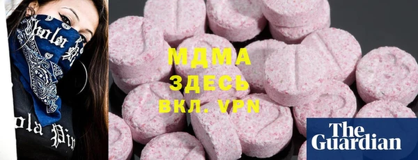 трава Балабаново
