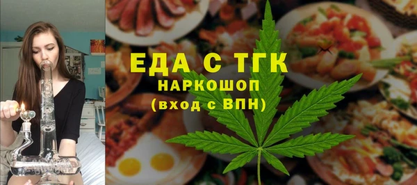 трава Балабаново