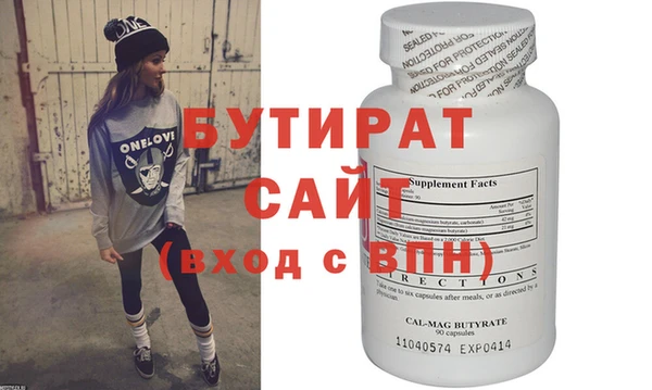таблы Белоозёрский