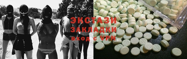 трава Балабаново