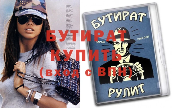 трава Балабаново