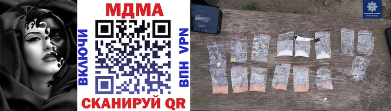 МДМА молли  Реутов 