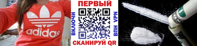Первитин пудра  Реутов 