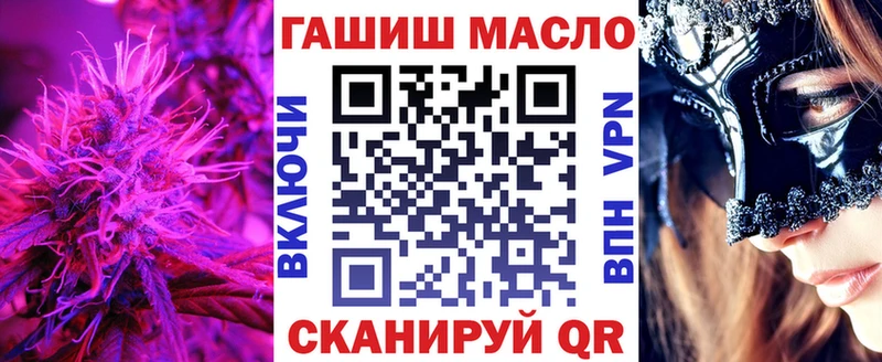 где купить Реутов Дистиллят ТГК гашишное масло