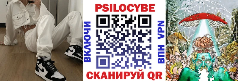 Галлюциногенные грибы мицелий  Реутов 