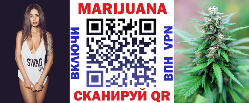 купить наркотик Реутов Марихуана VHQ